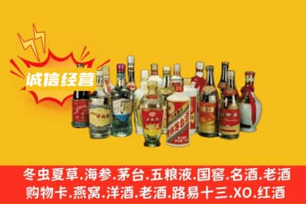 黔南三都县烟酒回收名酒