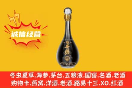 黔南三都县回收西凤酒