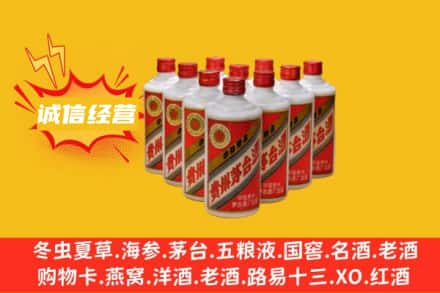 黔南三都县回收铁盖茅台酒