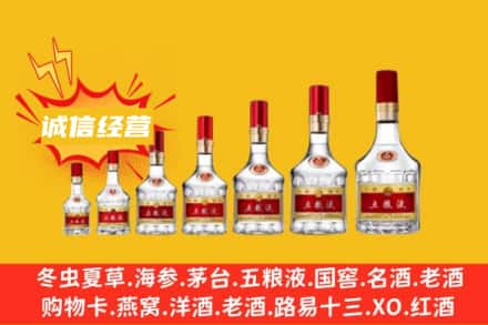 ​黔南三都县烟酒回收名酒